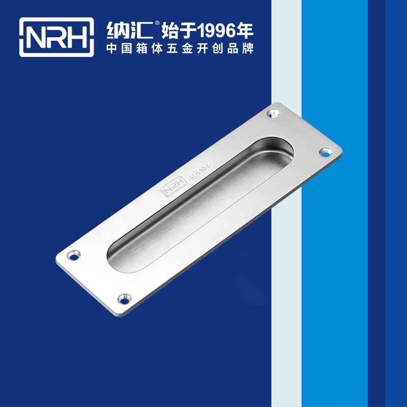 香蕉性爱视频/NRH 4601 鐵箱提手