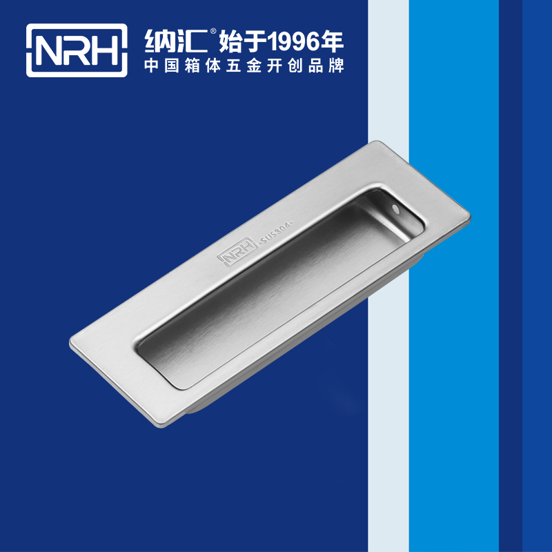 香蕉性爱视频/NRH 4602 五金定製提手