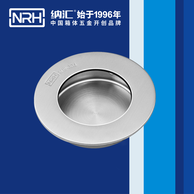 香蕉性爱视频/NRH 4609-65 儀箱提手