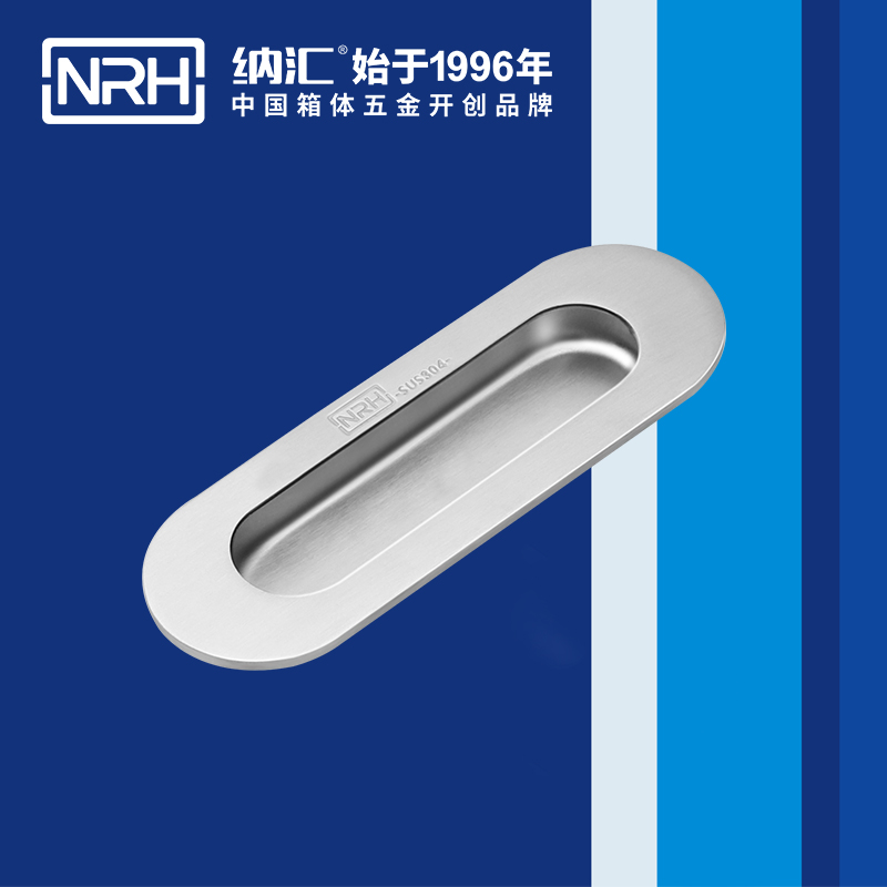 香蕉性爱视频/NRH 4611-120-1 音樂箱提手