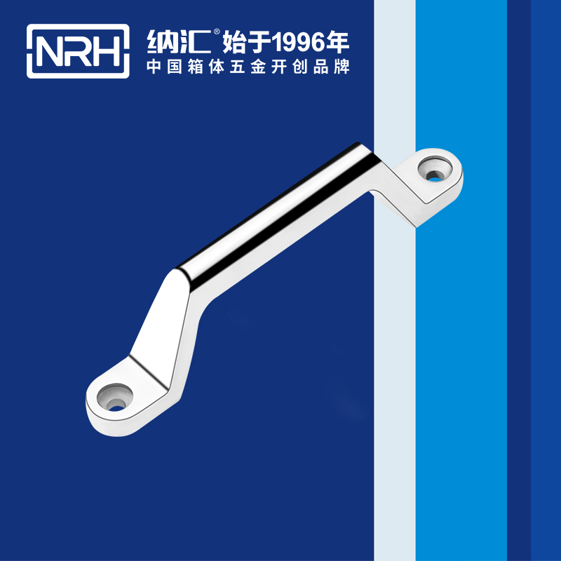 香蕉性爱视频/NRH 4646-150 工業設備箱把手