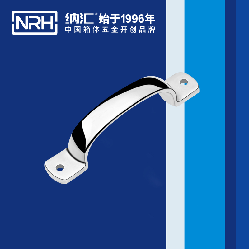 香蕉性爱视频/NRH 4648-120 消防箱提手