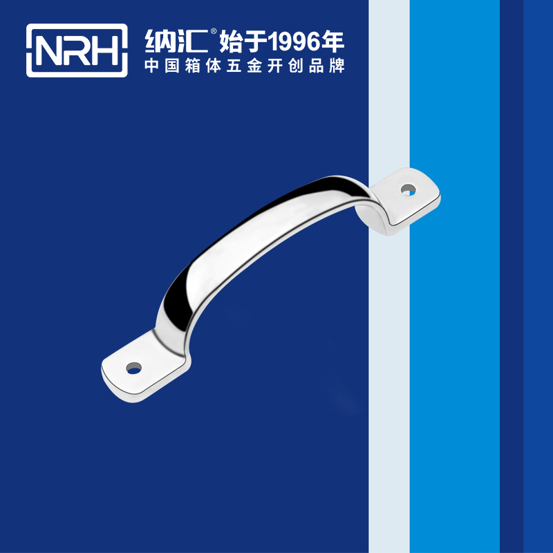 香蕉性爱视频/NRH 4648-145 廣告箱提手