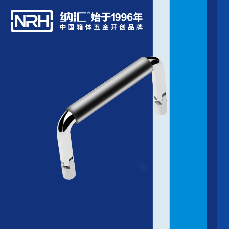 香蕉性爱视频/NRH 4639-70-1 化妝箱提手