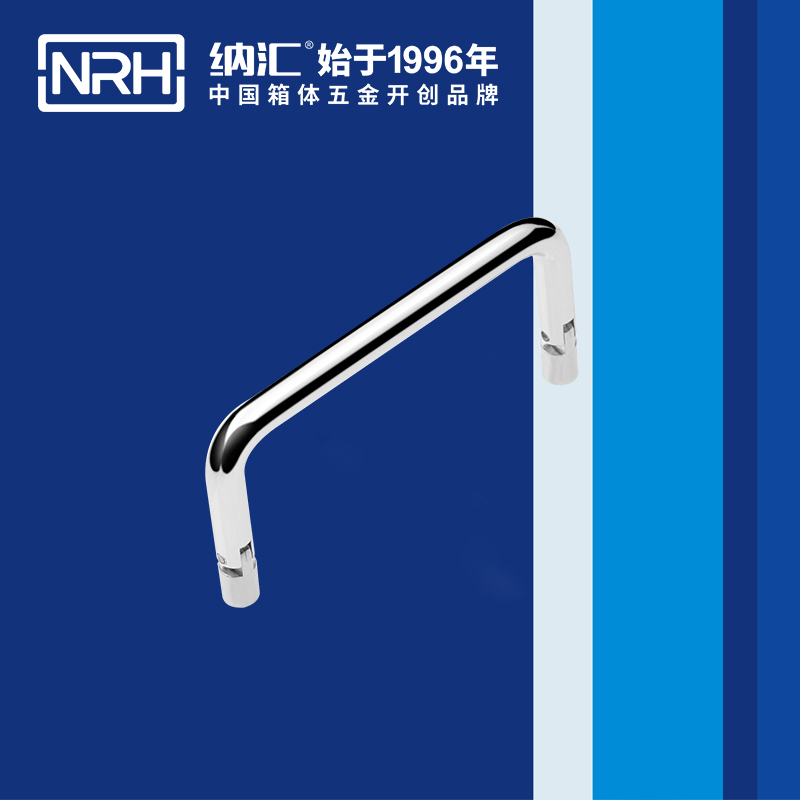 香蕉性爱视频/NRH 4639-90 箱包手柄