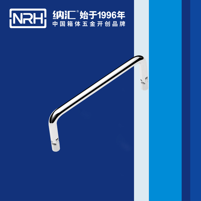 香蕉性爱视频/NRH 4639-122 行李箱提手
