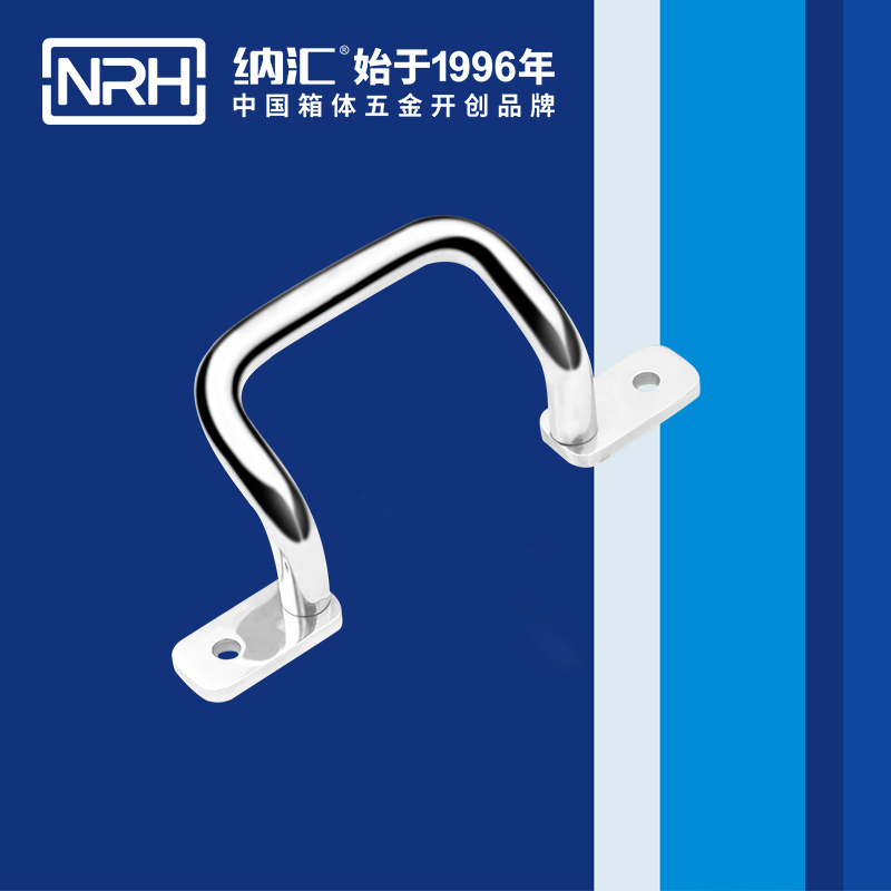 香蕉性爱视频/NRH 4643-130-1 旅行箱提手