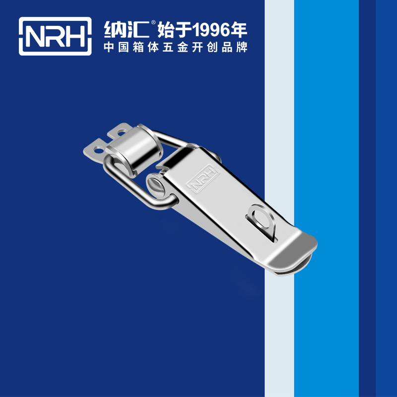 扁嘴香蕉视频播放器5101-96K-2滾塑箱扣_餐盒鎖扣_NRH香蕉性爱视频香蕉视频播放器 