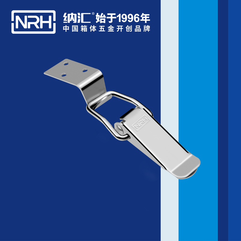 扁嘴香蕉视频播放器5101-104-1電箱鎖扣_小鎖扣_NRH香蕉性爱视频香蕉视频播放器 