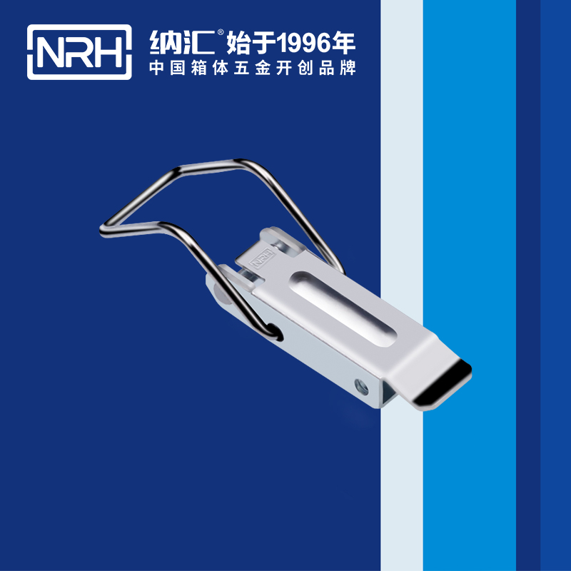 長型香蕉视频播放器5319-70安全箱扣_物流箱扣_NRH香蕉性爱视频香蕉视频播放器 