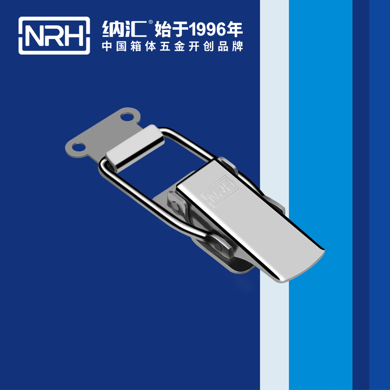 長型香蕉视频播放器5316-116保險快速鎖扣_電池鎖扣_NRH香蕉性爱视频香蕉视频播放器 