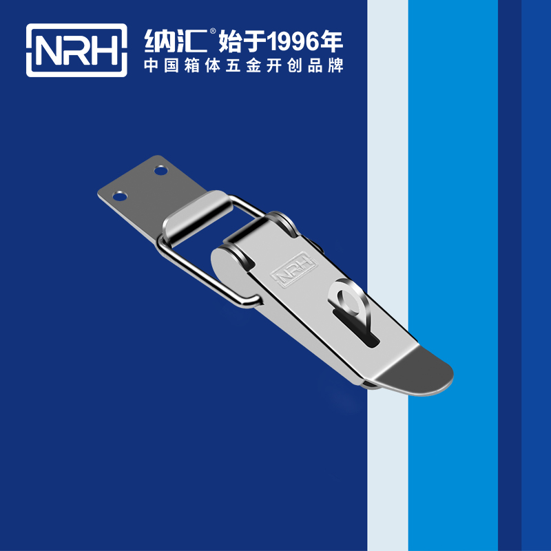 重型香蕉视频播放器5301-103KP滾塑保溫箱鎖扣拉杆箱箱扣NRH香蕉性爱视频香蕉视频播放器