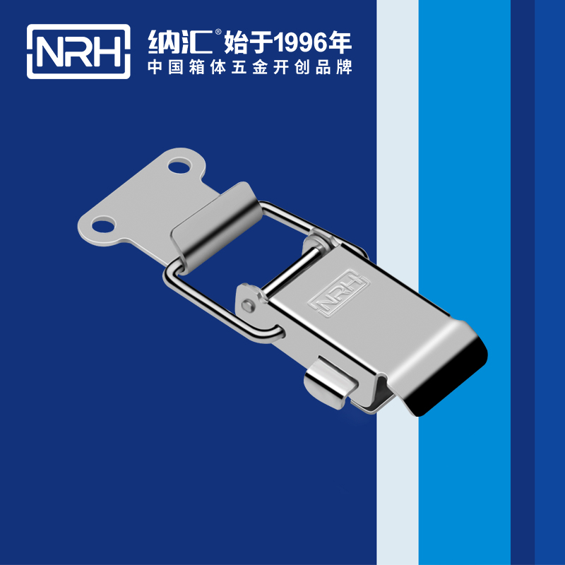 保險香蕉视频播放器5883-71P保險鎖扣_工具箱扣_NRH箱體香蕉视频播放器