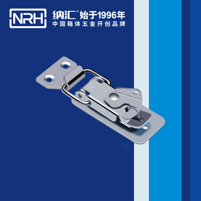 保險香蕉视频播放器5801-81P工業箱扣_車廂鎖扣_NRH香蕉性爱视频香蕉视频播放器 