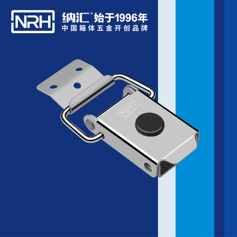 特殊香蕉视频播放器5881-87-1舞台音箱香蕉视频播放器_機械鎖扣_NRH冰箱鎖扣