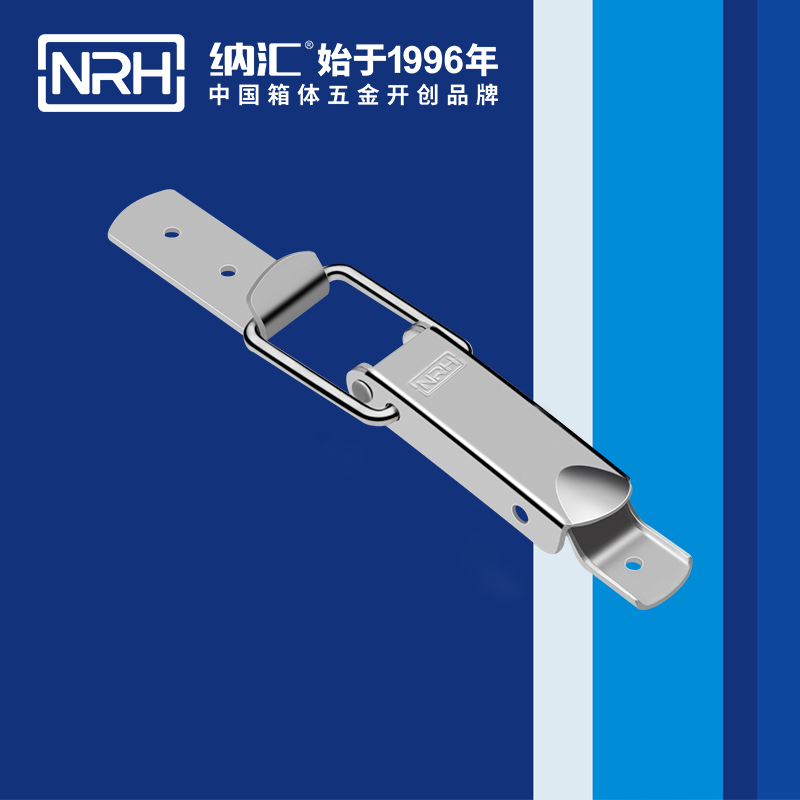 特殊香蕉视频播放器5881-87-1車載箱香蕉视频播放器_燈箱鎖扣_NRH金屬箱扣