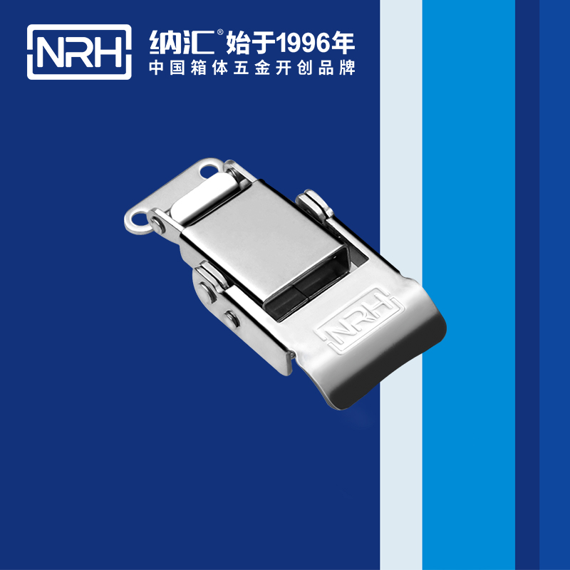 特殊香蕉视频播放器5807-58-1吸塵器鎖扣_疫苗箱鎖扣_NRH香蕉性爱视频香蕉视频播放器 
