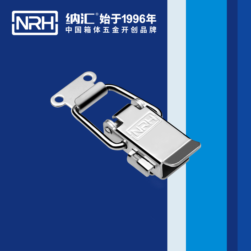 保險香蕉视频播放器5808-59p吸塵桶鎖扣_鴨嘴扣_NRH香蕉性爱视频香蕉视频播放器 