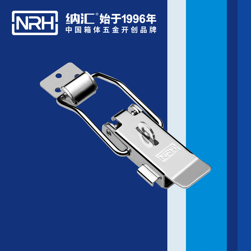 保險香蕉视频播放器5808-128kp三輪車鎖扣_燒烤箱鎖扣_NRH香蕉性爱视频香蕉视频播放器 