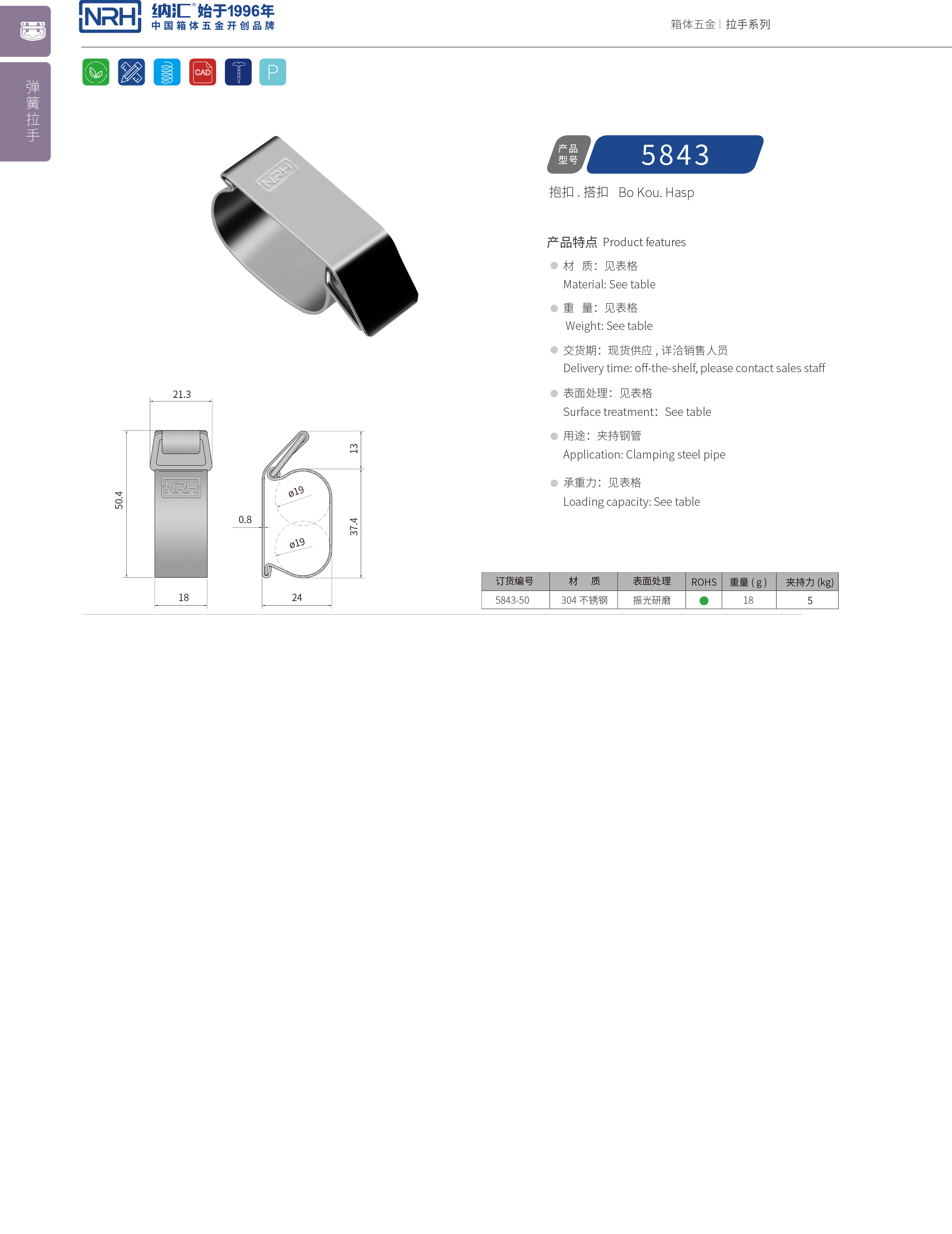 特殊香蕉视频播放器5843-50保溫箱鎖扣航空香蕉视频播放器環衛車箱扣
