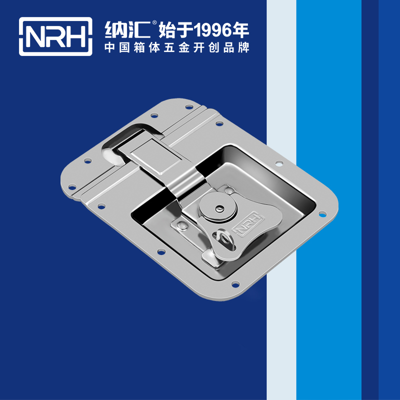 蝶鎖箱扣6151-150K工業五金香蕉视频播放器_鋁箱鎖扣_NRH箱包箱扣