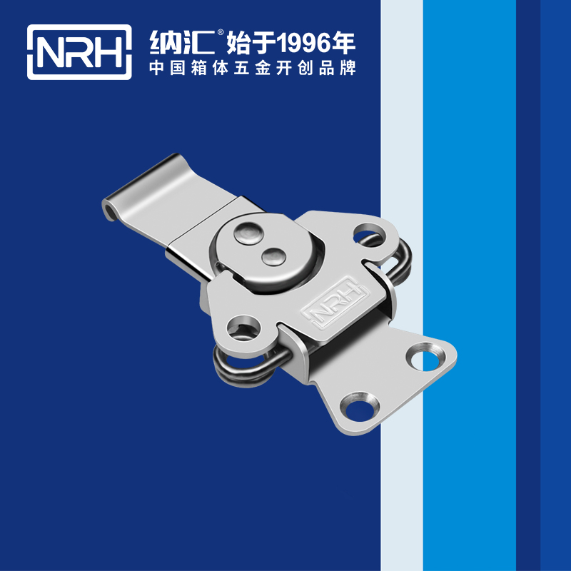 蝴蝶鎖芯6330-90發動機鎖扣_機械箱扣_NRH香蕉性爱视频箱扣
