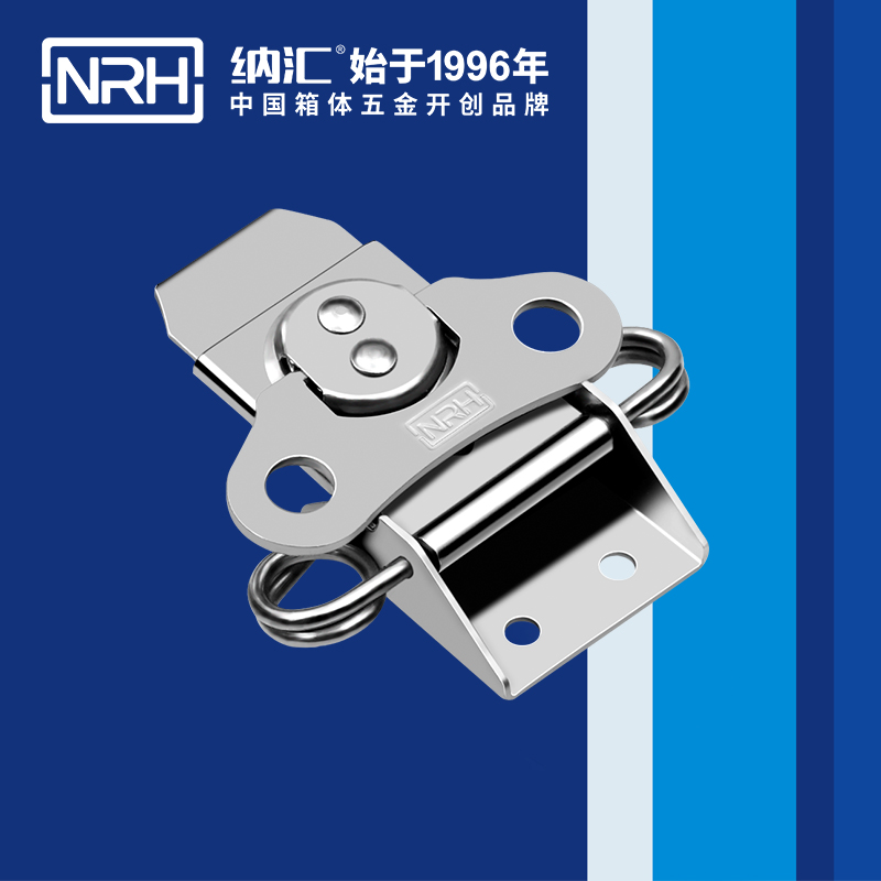蝴蝶鎖芯6308-86卡箍箱扣_工業烤箱箱扣_NRH香蕉性爱视频金屬箱扣