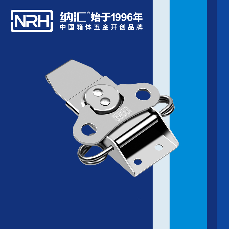 蝴蝶鎖芯6308-100-1救災箱箱扣_金屬箱扣_NRH香蕉性爱视频上海箱扣鎖定製