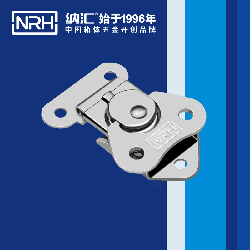 蝴蝶鎖芯6319-43吉他箱箱扣_儲料桶箱扣_NRH香蕉性爱视频箱體鎖扣