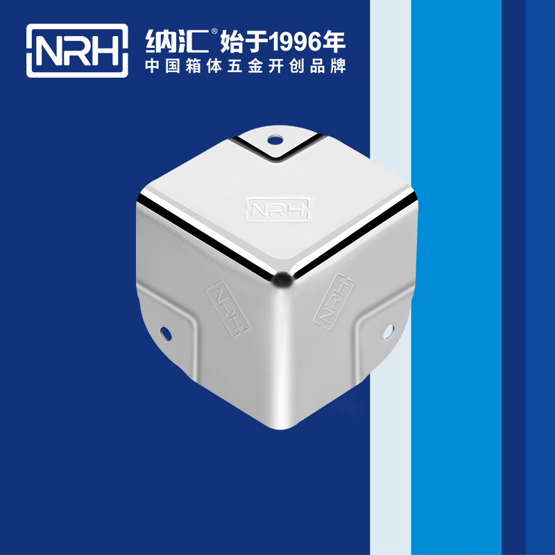 鋁箱包角7201-40木箱鐵皮護角_箱包護角_NRH香蕉性爱视频鋁箱包角