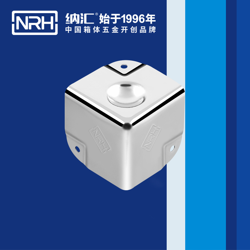 鋁箱包角7201-40-1不鏽鋼護角_工具箱角碼_NRH香蕉性爱视频鋁箱包角