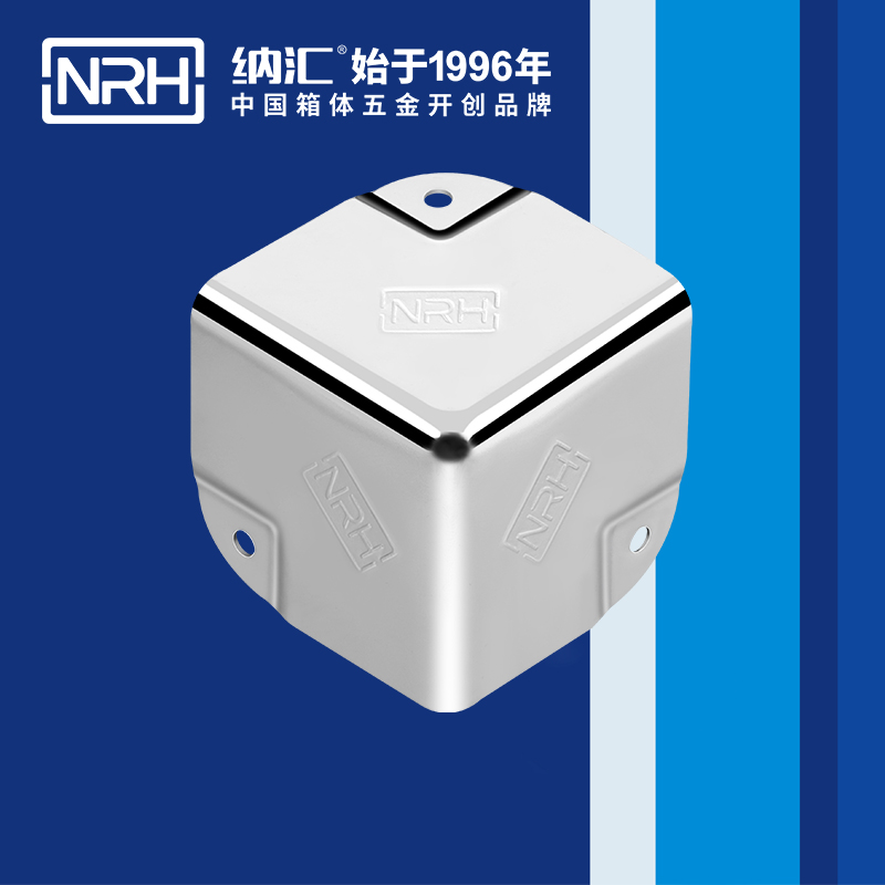 鋁箱包角7201-50燈光箱包角_箱體護角_NRH香蕉性爱视频鋁箱包角