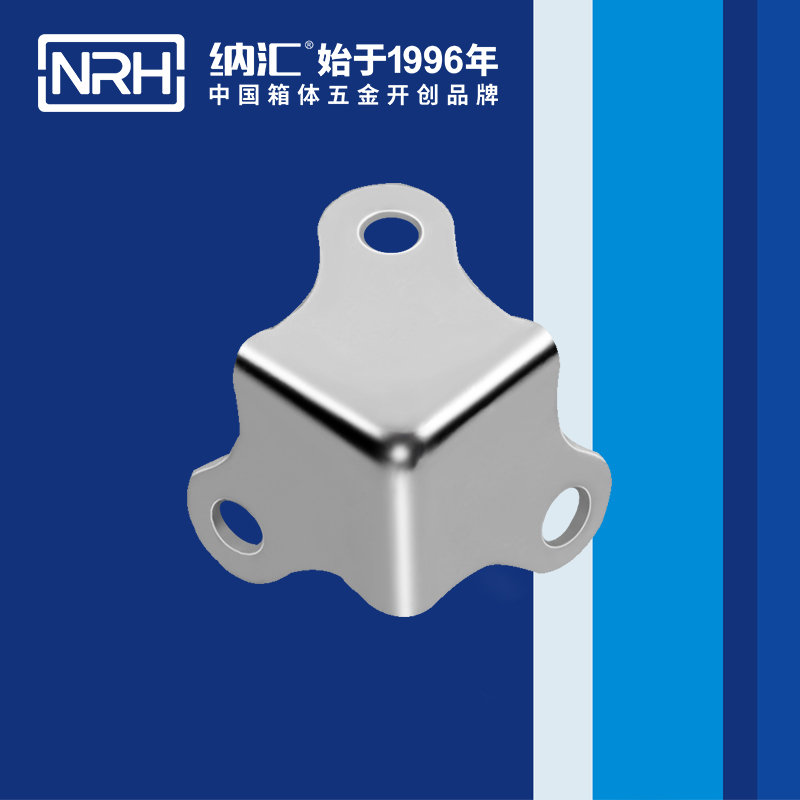 方包角7301-14木箱包角_航空箱包角_NRH香蕉性爱视频方包角 