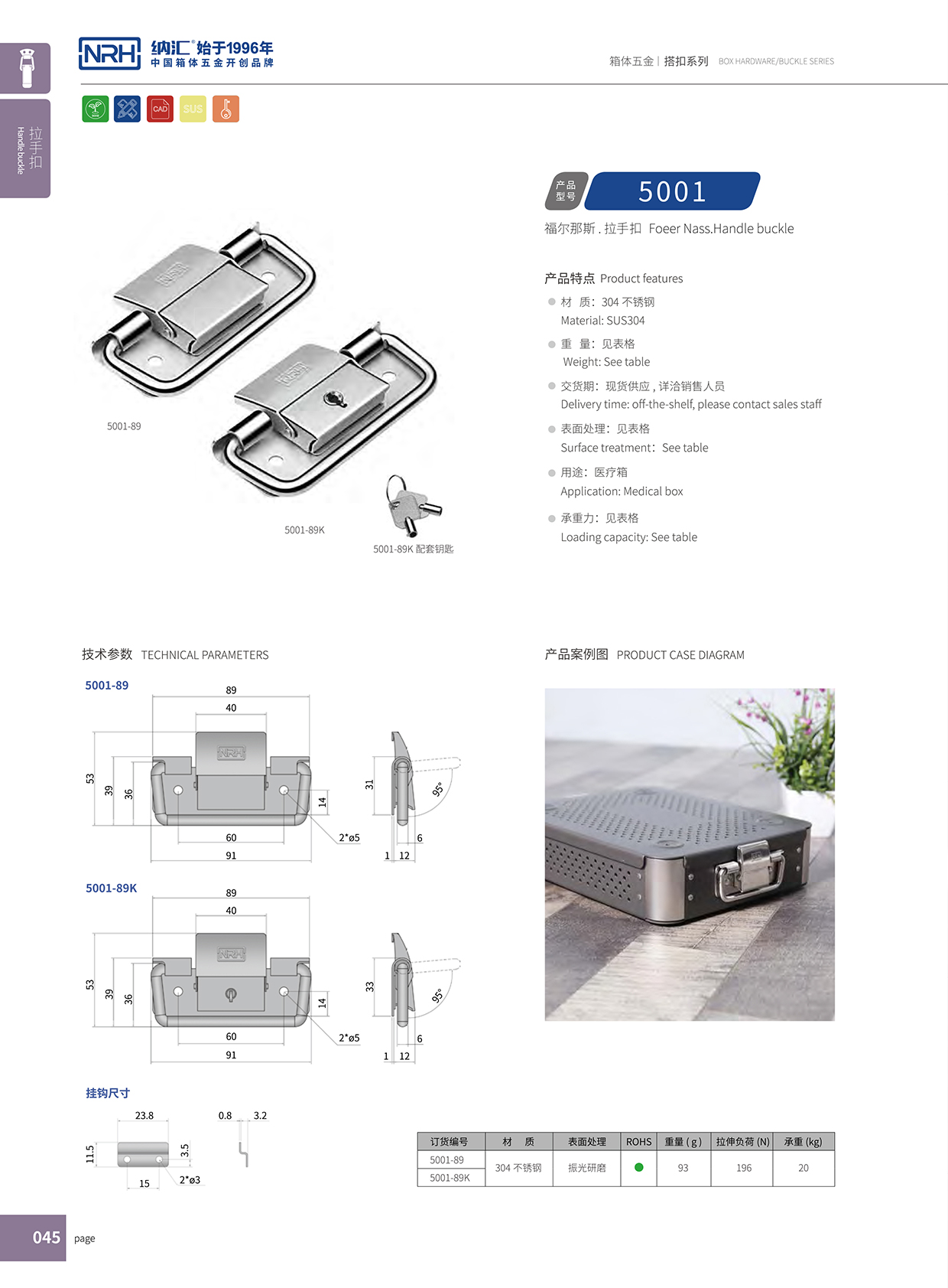 NRH/香蕉性爱视频 5001-89 色香蕉在线视频扣
