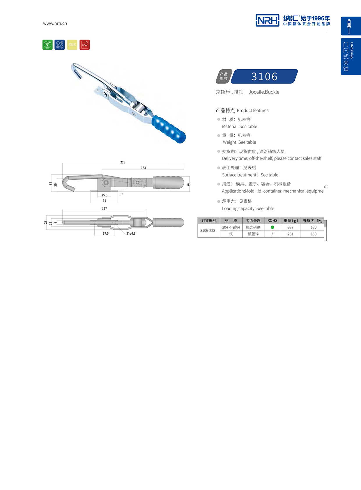 NRH/香蕉性爱视频 3106-228 工業香蕉视频播放器重型