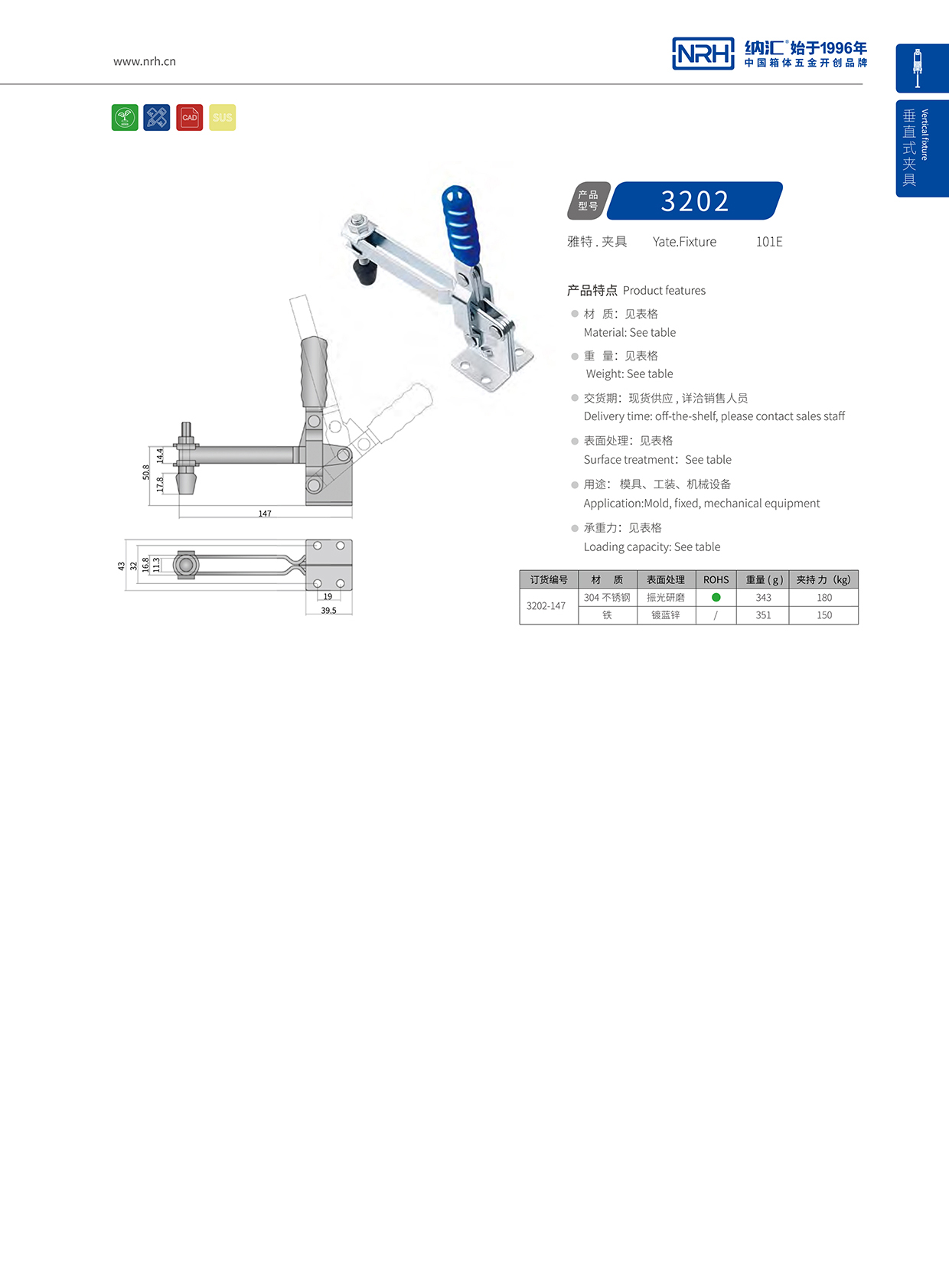 香蕉性爱视频/NRH 3202-147 航空箱香蕉视频播放器