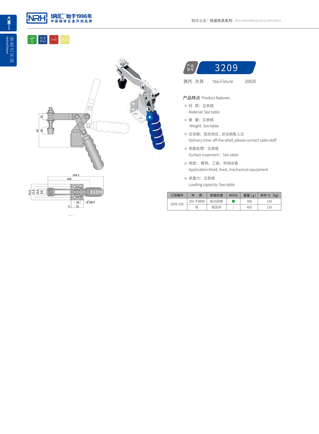 NRH/香蕉性爱视频 3209-109 木包裝箱香蕉视频播放器
