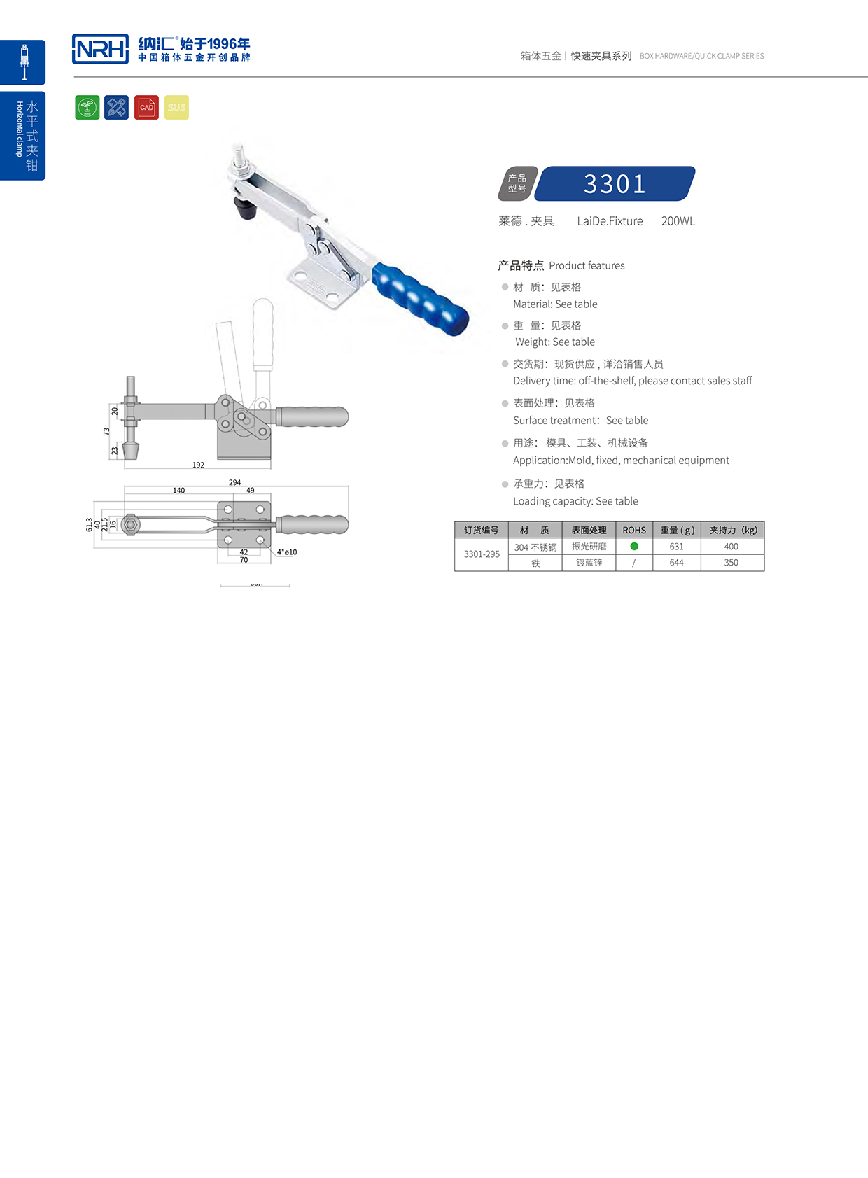  香蕉性爱视频/NRH 3301-295 詳雲香蕉视频播放器
