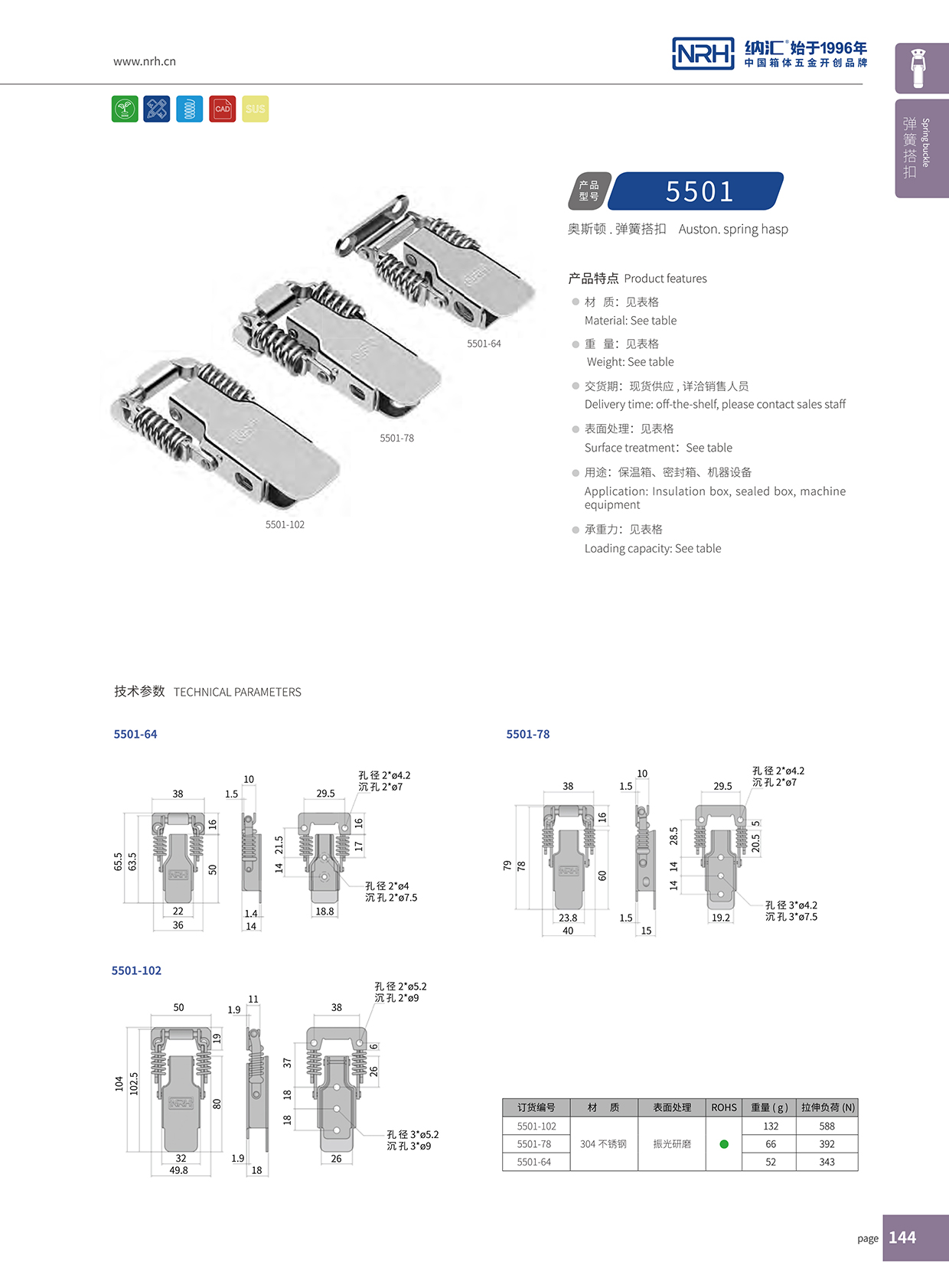 香蕉性爱视频/NRH 5501-64-1 釣魚箱香蕉视频播放器