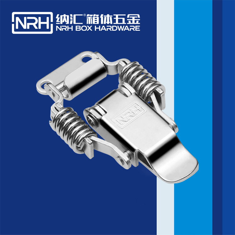  香蕉性爱视频/NRH 5502-59 儲料桶箱扣