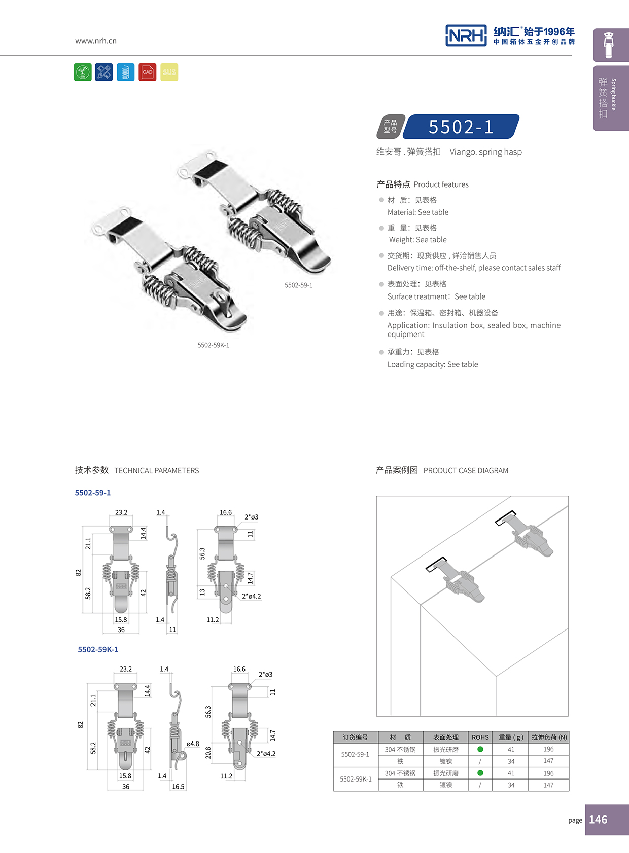  香蕉性爱视频/NRH 5502-59-1 詳雲香蕉视频播放器