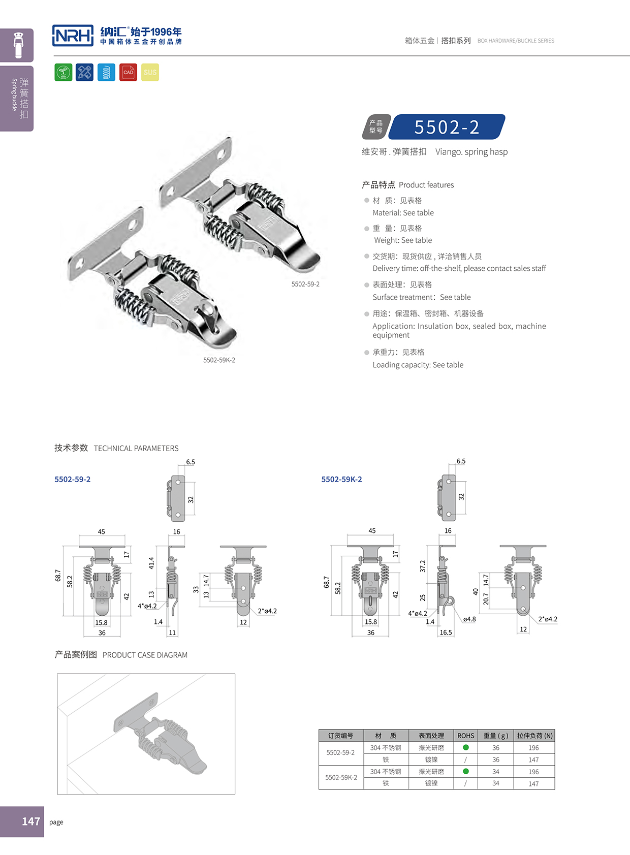  香蕉性爱视频/NRH 5502-59K-2 自製香蕉视频播放器鎖