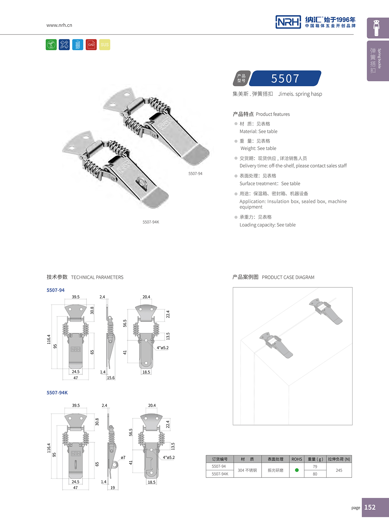 香蕉性爱视频/NRH 5507-94 工業五金香蕉视频播放器
