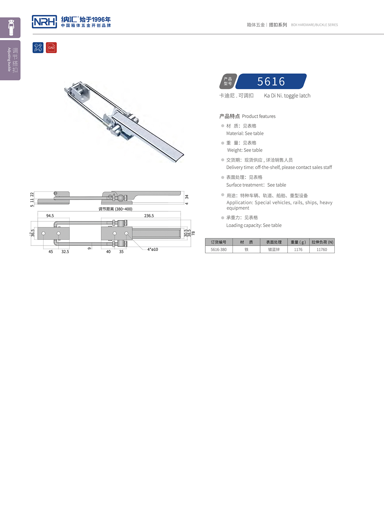 香蕉性爱视频/NRH 5616-380 木材箱香蕉视频播放器