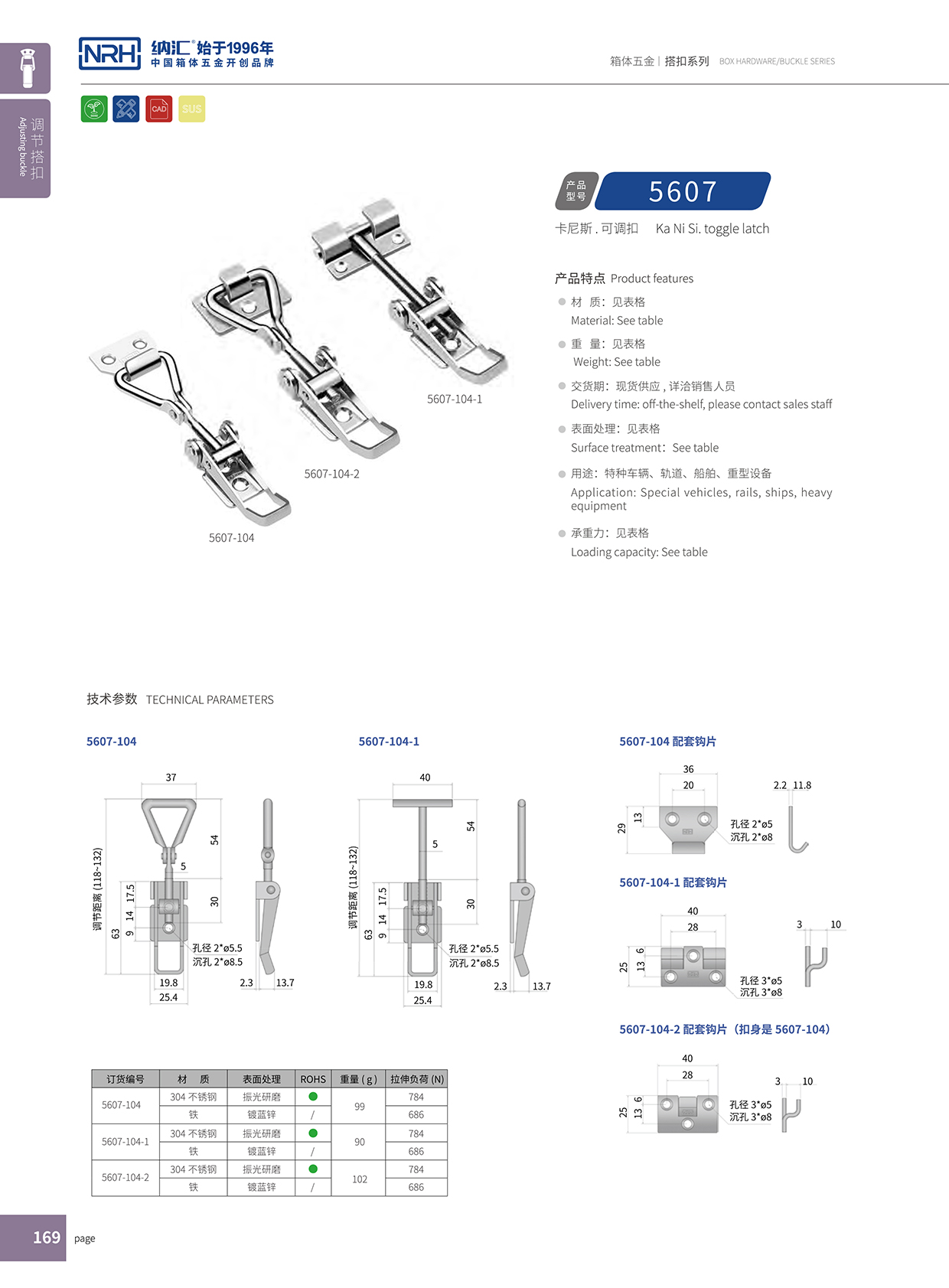 香蕉性爱视频/NRH 5607-104 電器箱香蕉视频播放器