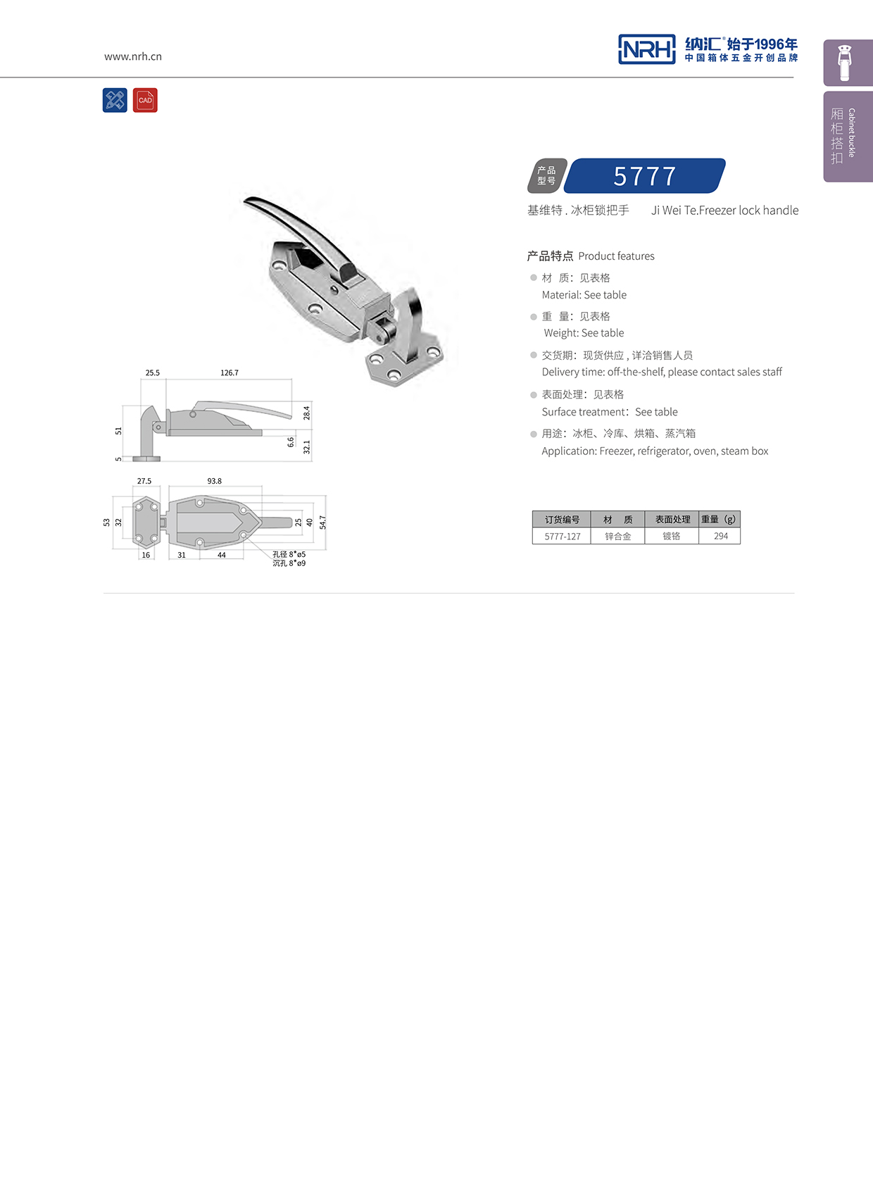 香蕉性爱视频/NRH 5777-127 拉杆箱香蕉视频播放器
