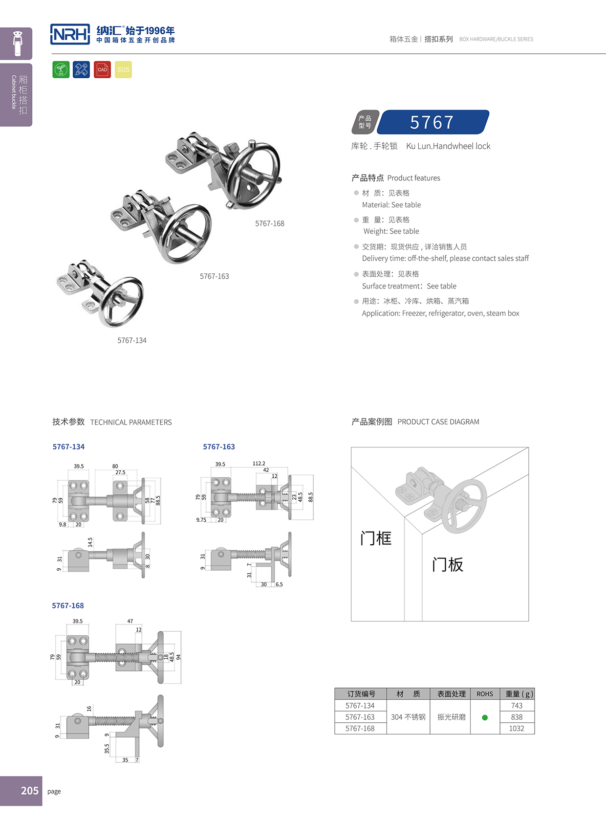  香蕉性爱视频/NRH 5755-134 發電機香蕉视频播放器