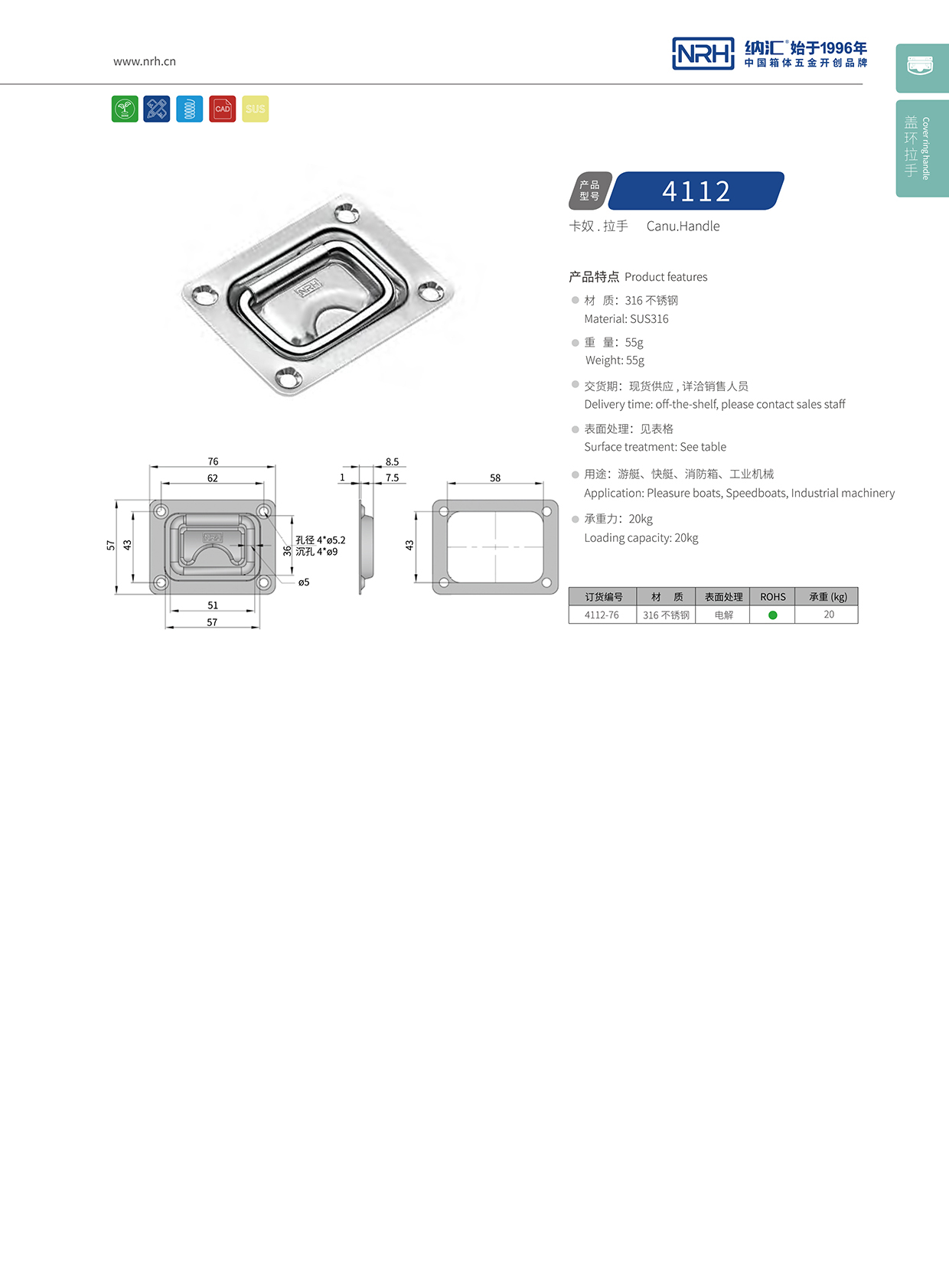 香蕉性爱视频/NRH機械4112-76蓋環色香蕉在线视频