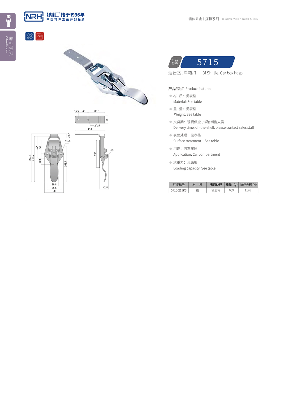 香蕉性爱视频/NRH 5715-215kp 舞台音箱香蕉视频播放器