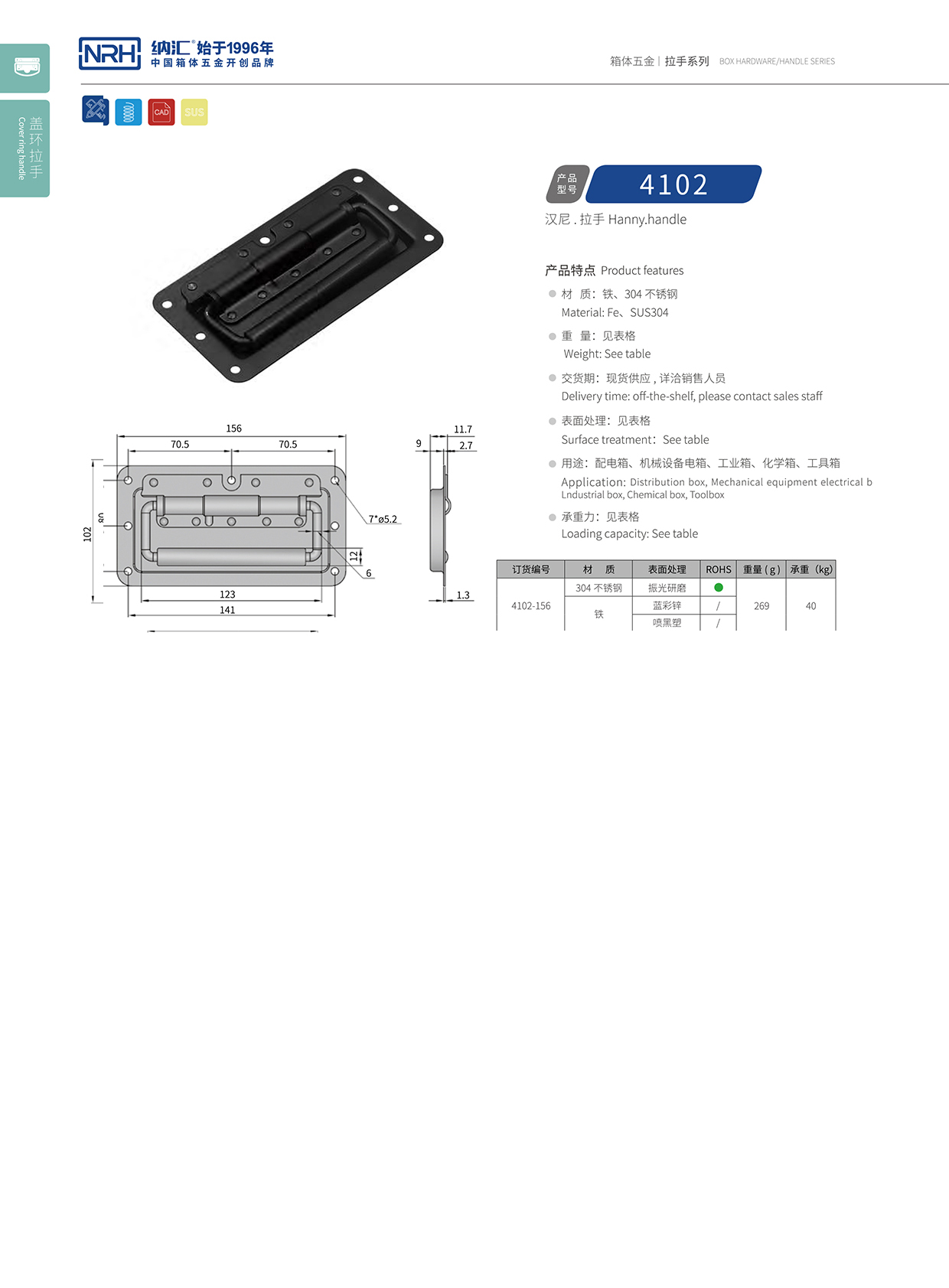 香蕉性爱视频/NRH電箱4102-156彈簧色香蕉在线视频